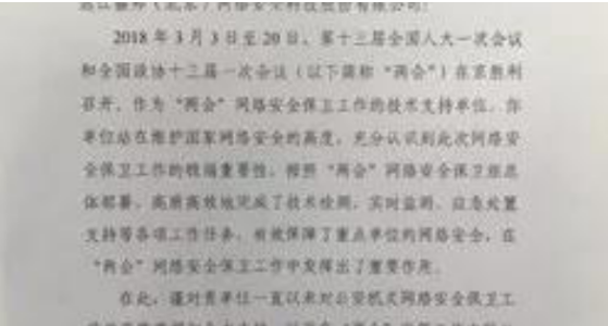 九游老哥J9俱乐部安全