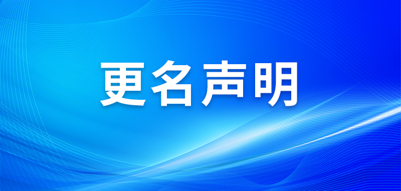 九游老哥J9俱乐部安全